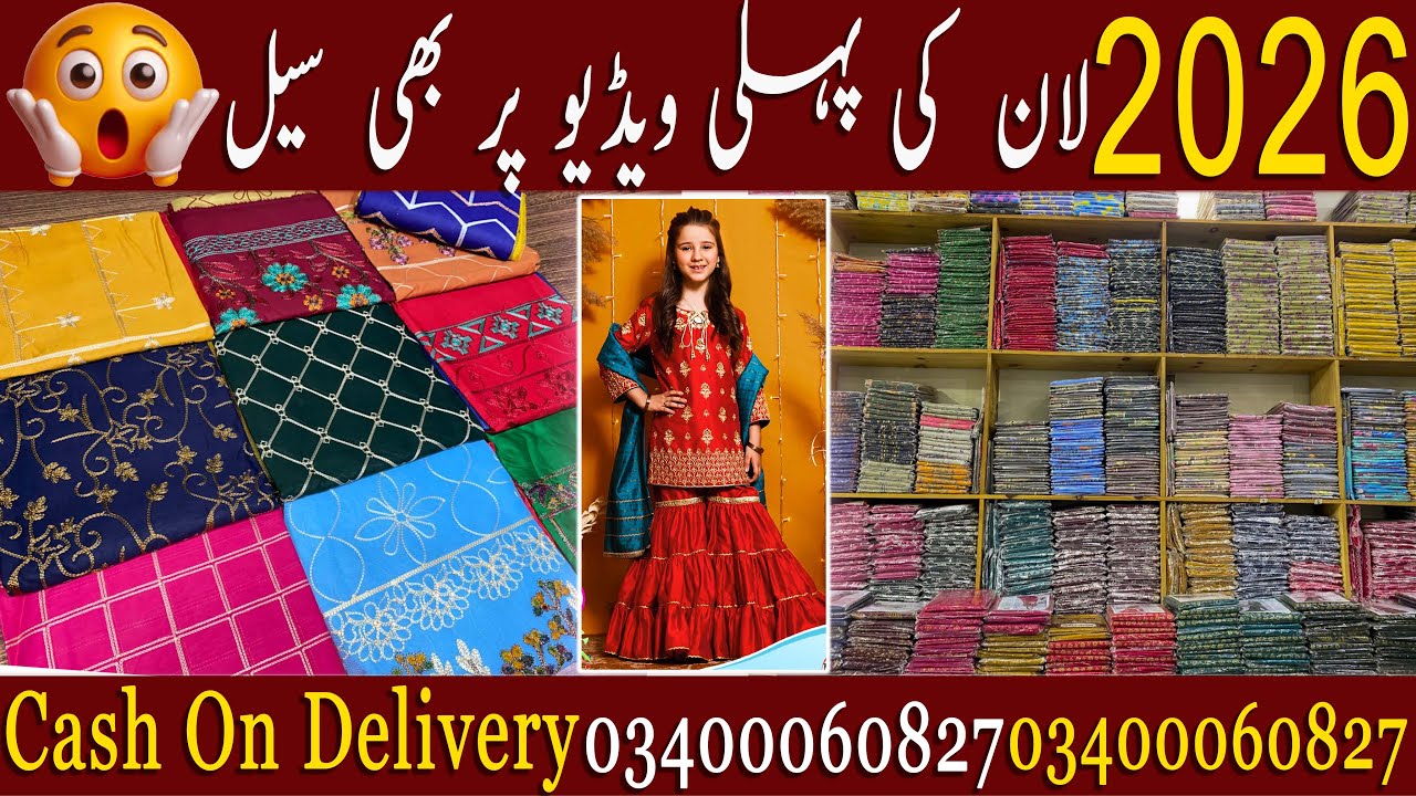 2026 Kids Collection Launch 😱 | Itni Sasti Sale Dekhi Nahi! | Cash on Delivery