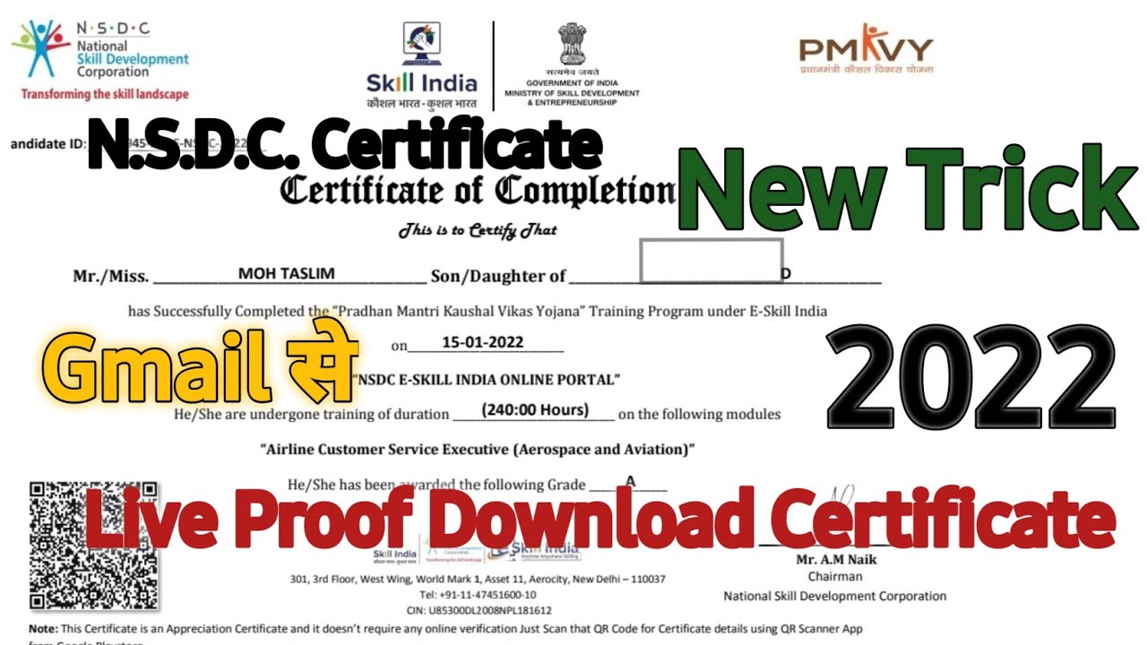 Pmkvy certificate kaese download Karen/PM कौसल विकाश योजना Certificate #free #pmkvy
