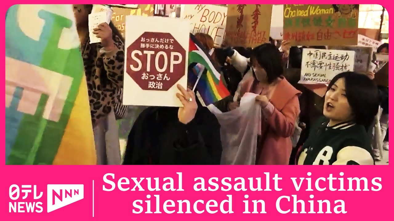 【IN-DEPTH REPORT】-Sexual assault victims silenced in CHINA -EngSub