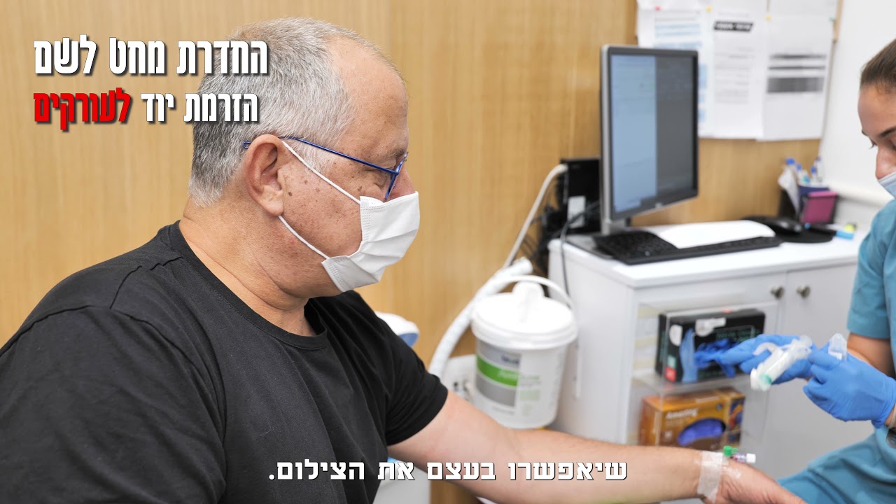 צנתור וירטואלי : הבדיקה שיכולה להציל אותנו מהתקף לב