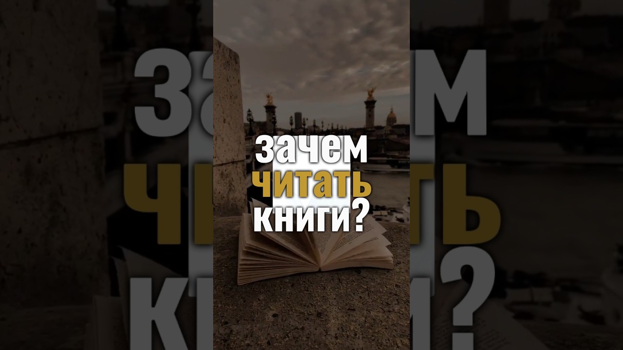 Книги про деньги есть в тг #hardwork #motivation #life #books #read