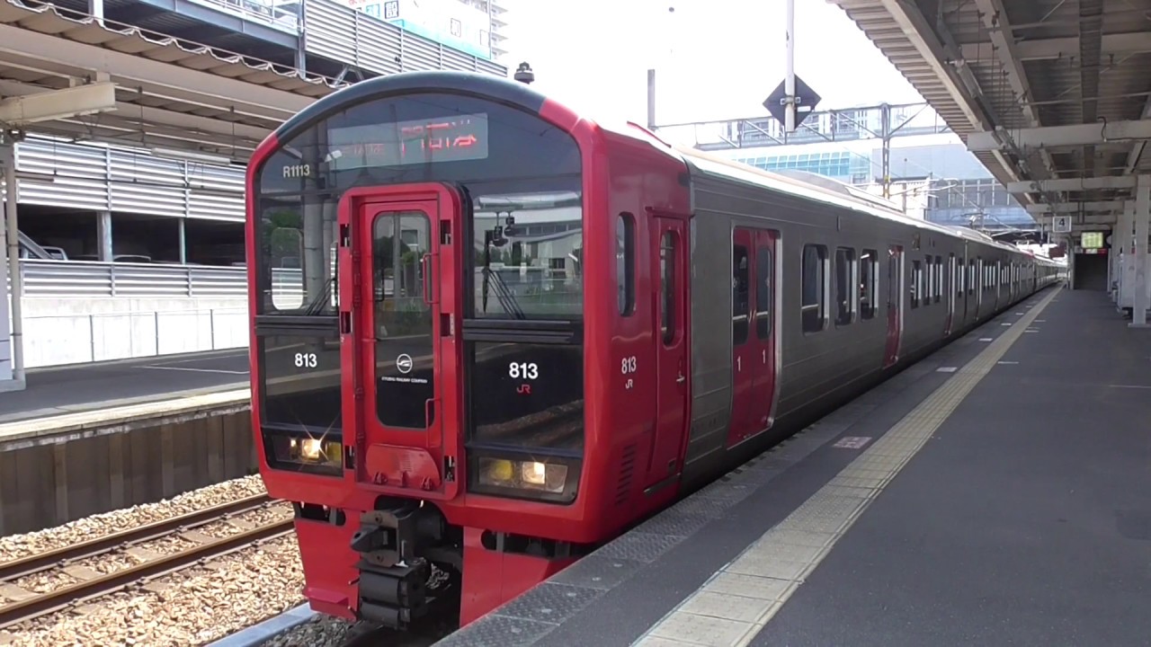 813系(9両) 準快速(福間まで快速)  門司港行(4124M) 久留米駅発車