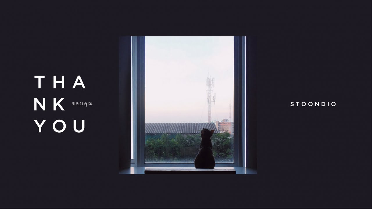 Stoondio - ขอบคุณ (Official Audio)