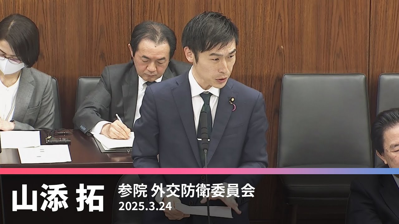 呉市防衛拠点整備　平和の歴史に逆行　2025.3.24