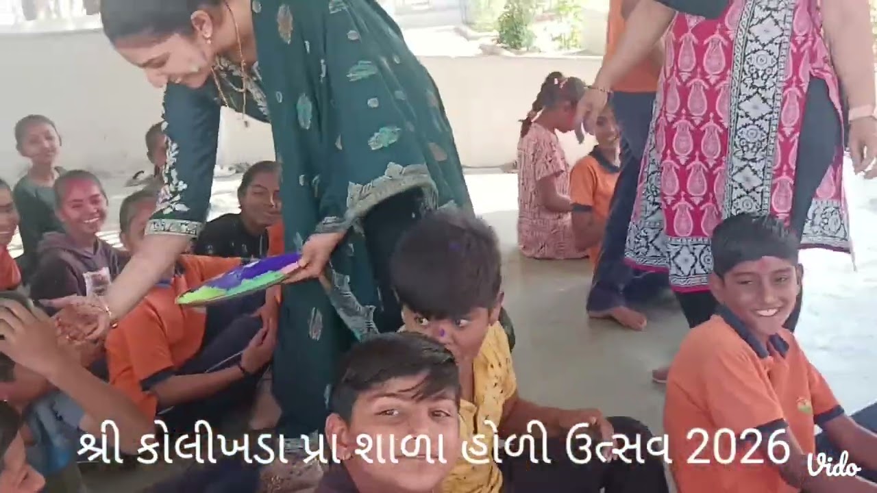  શ્રી કોલીખડા પ્રા શાળા હોળી ઉત્સવ 2026