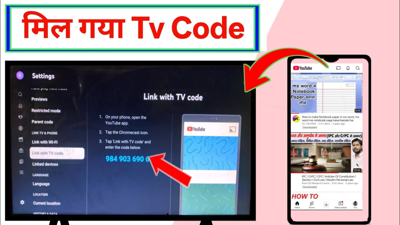 How to Find TV Code | TV Code Kaise Pata Kare ?
