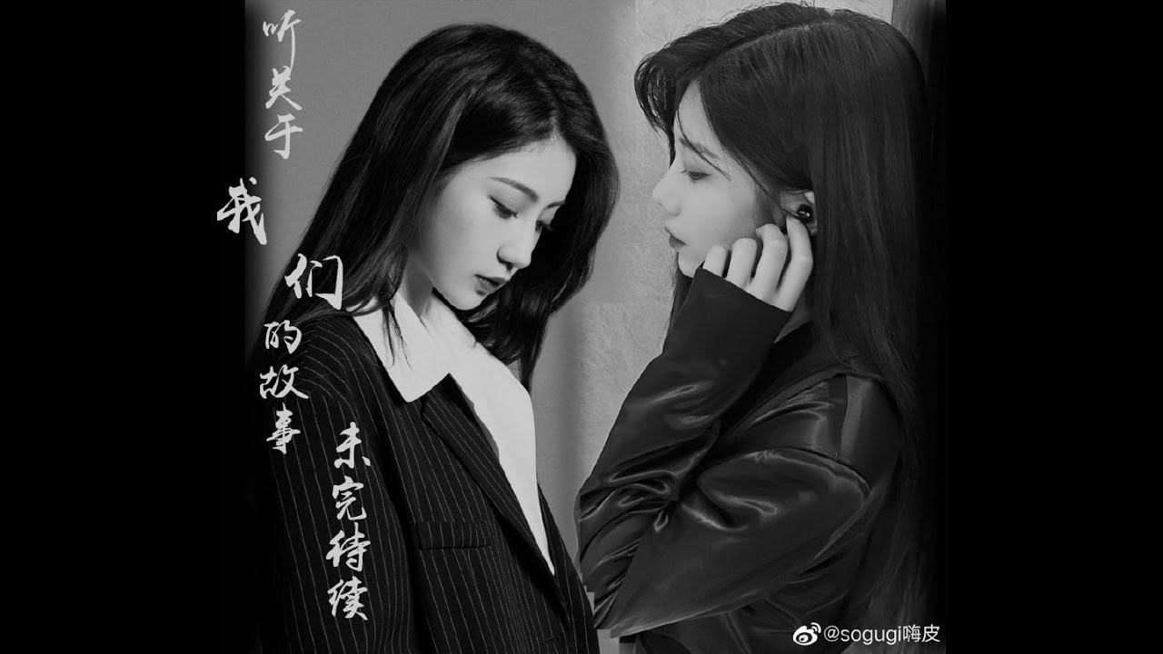 [Vietsub][FMV][Hắc Miêu] Điều em hoài niệm