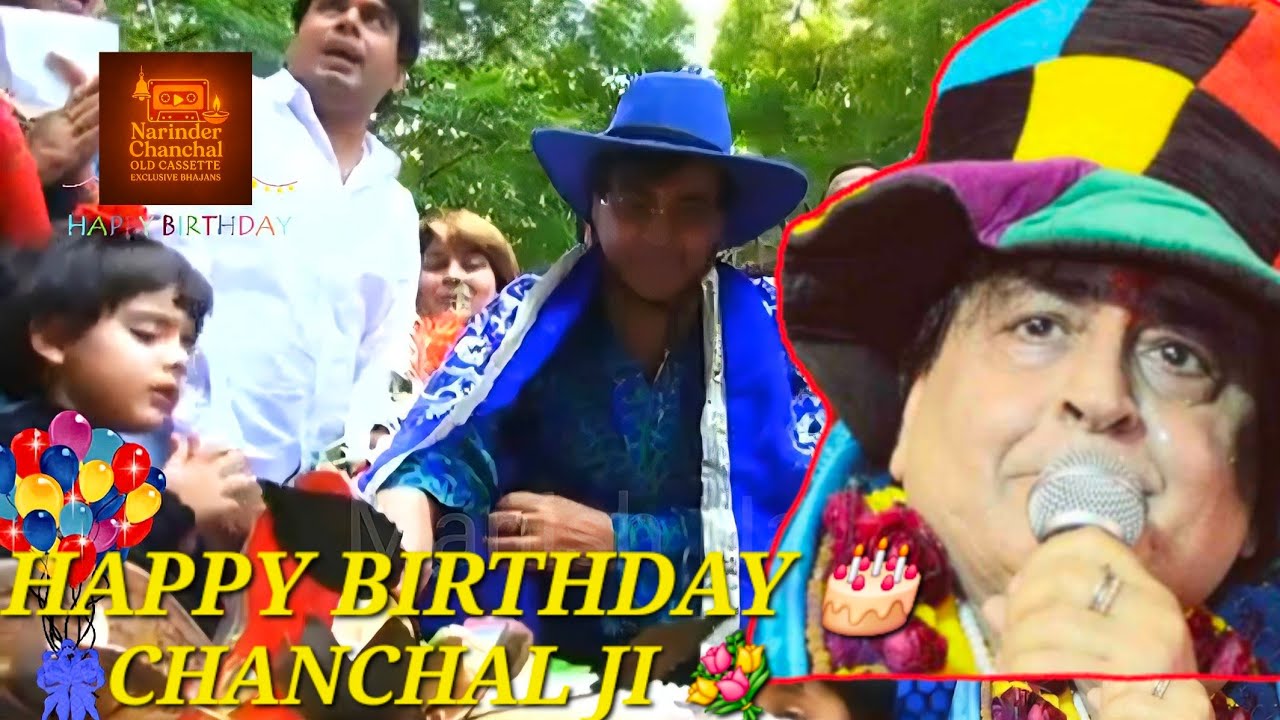 Happy Birthday To Chanchal Ji जन्मदिन मेरा कर्म है तेरा 🎉 🎂 🎉