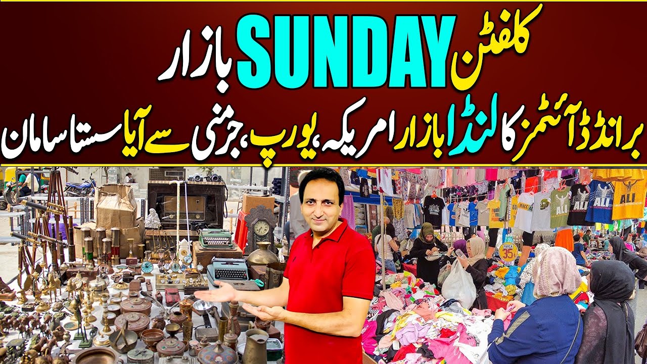 Clifton Sunday Bazaar | Defence Ka Lunda Bazar | America, Eupore ka Saman@FoodAndTravelWithKhawaja