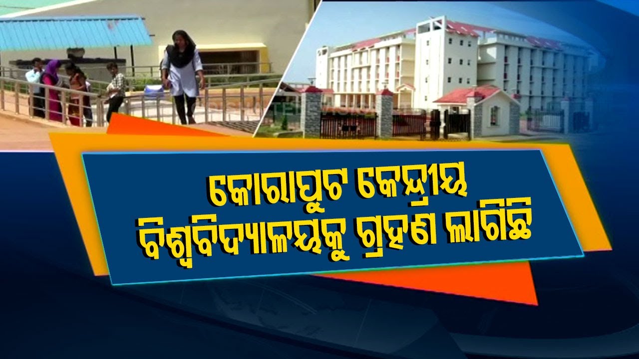 Students Face Lack Of Faculty, Infrastructure In Central University Of Orissa In Koraput