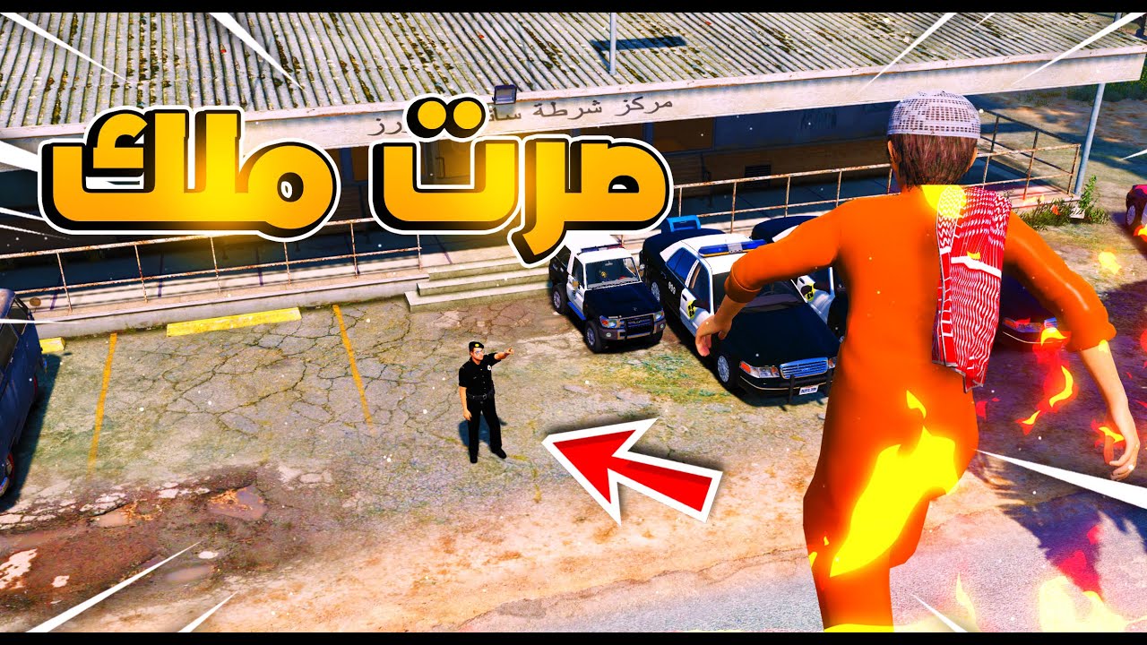 طفل خارق #12 صرت ملك لمدة ساعه لايفوتكم ايش سويت😱!! | فلم قراند GTA V