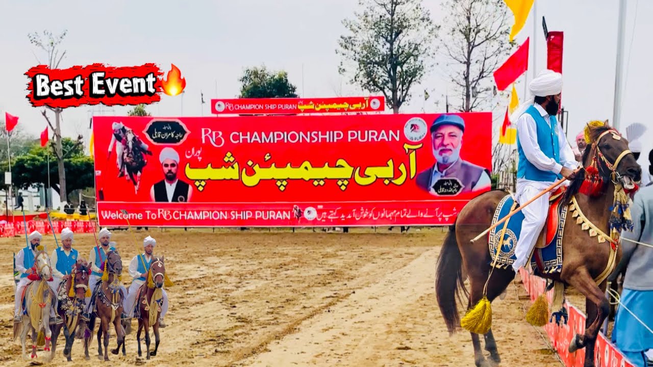 RB Championship Puran📍| Kabi Barish aye kabi jaye🤣|Best Ground Setting | Puran Puran ay🔥🙌
