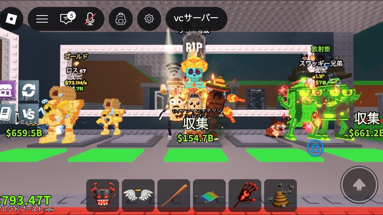 交換したいです！