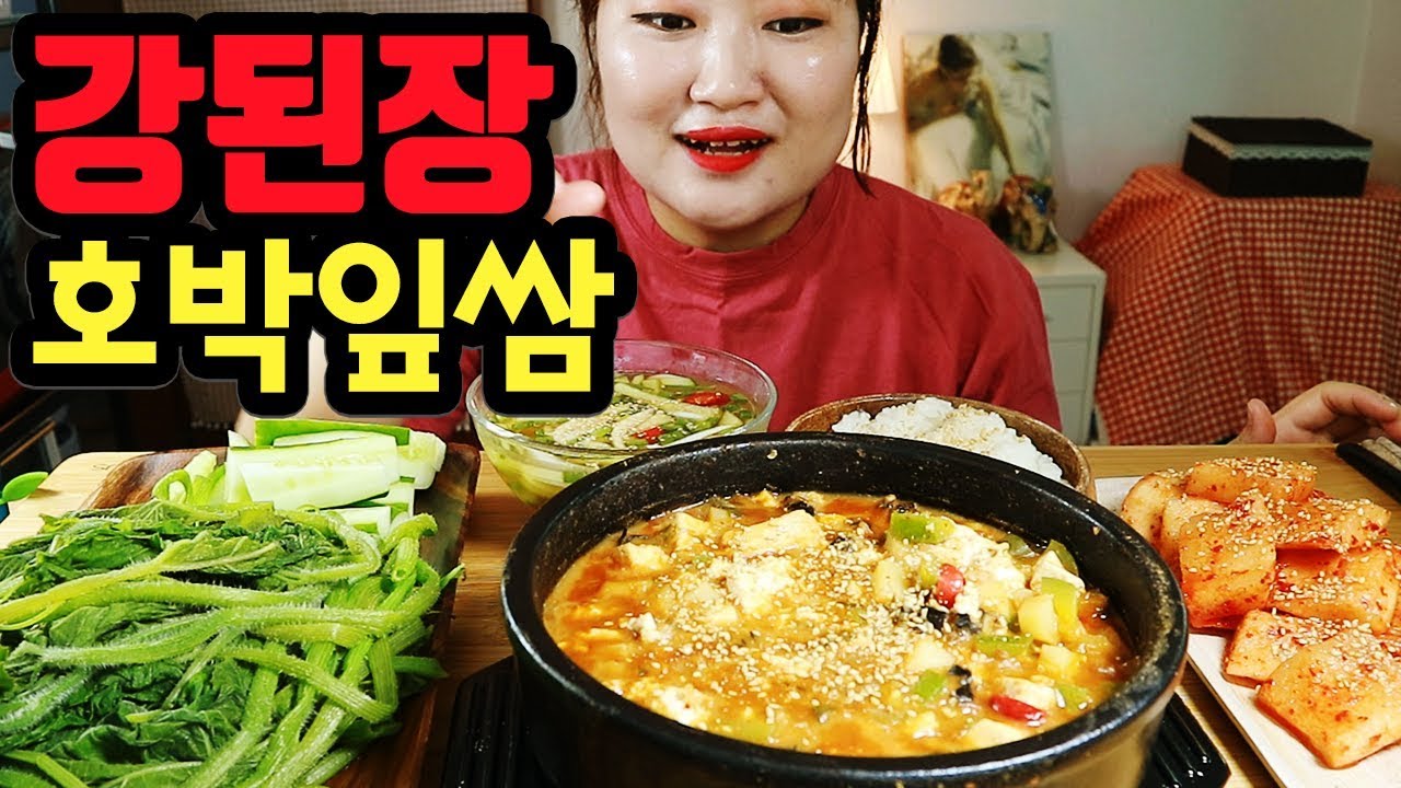 Korean Homemade Meal: Soybean Paste Sauce, Pumpkin Leaf Wraps with Rice, Radish & Cabbage Kimchi