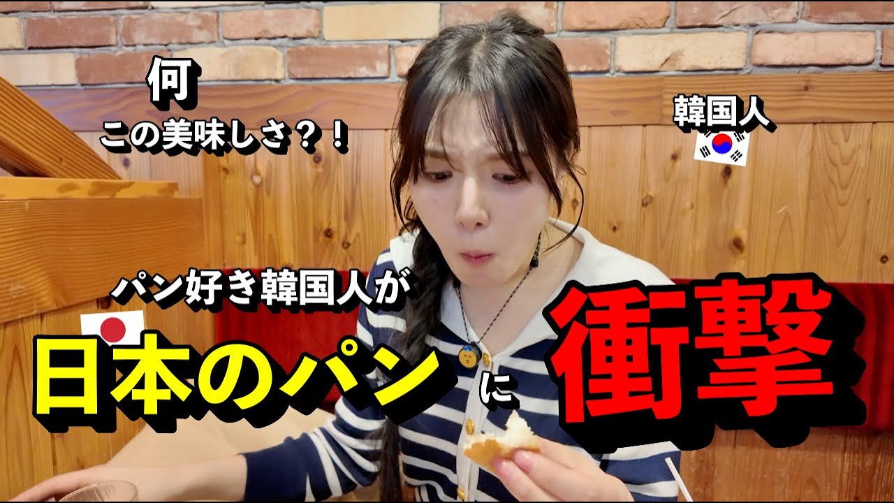 「何、この美味しさ？！」  噂でしか聞いたことのなかった