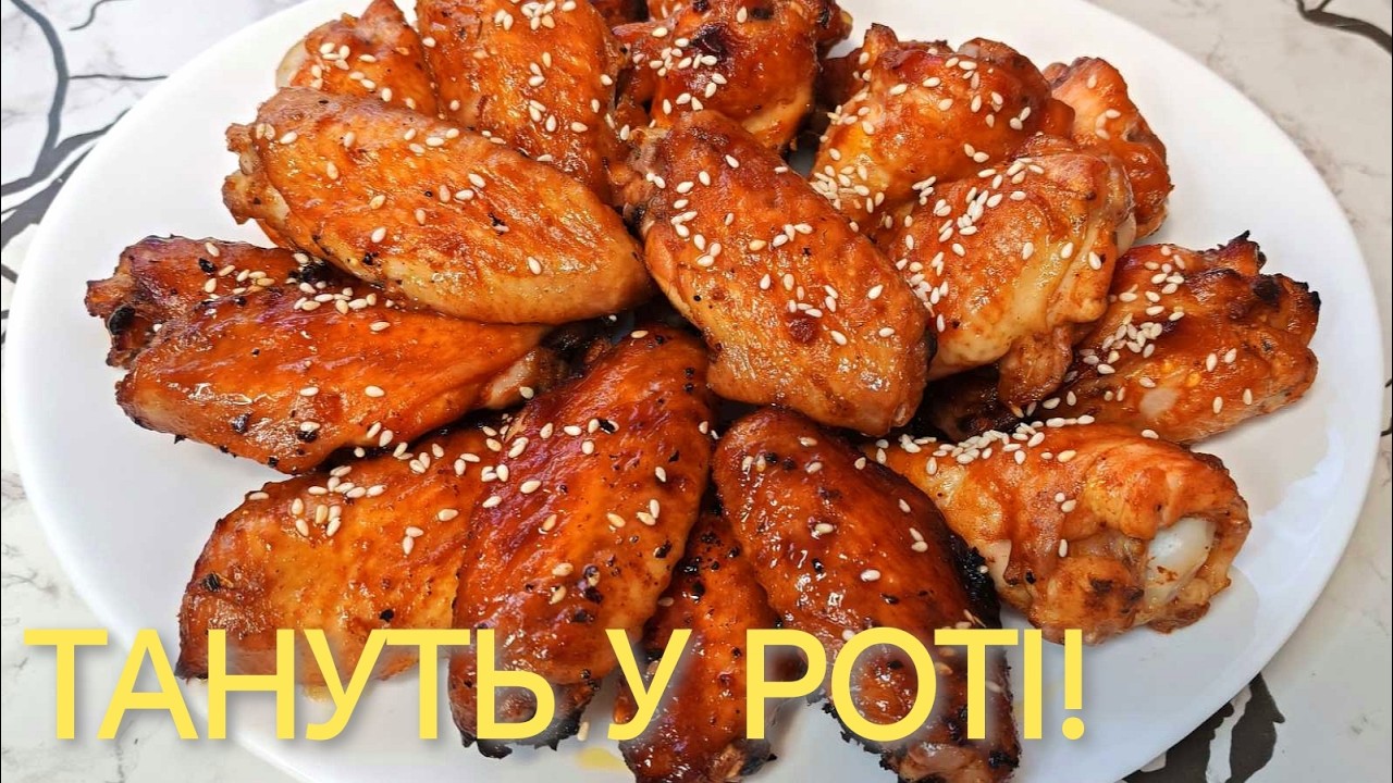 НЕРЕАЛЬНЫЕ Куриные Крыльца в духовке! 🍗 Секрет в кетчупе и маринаде!