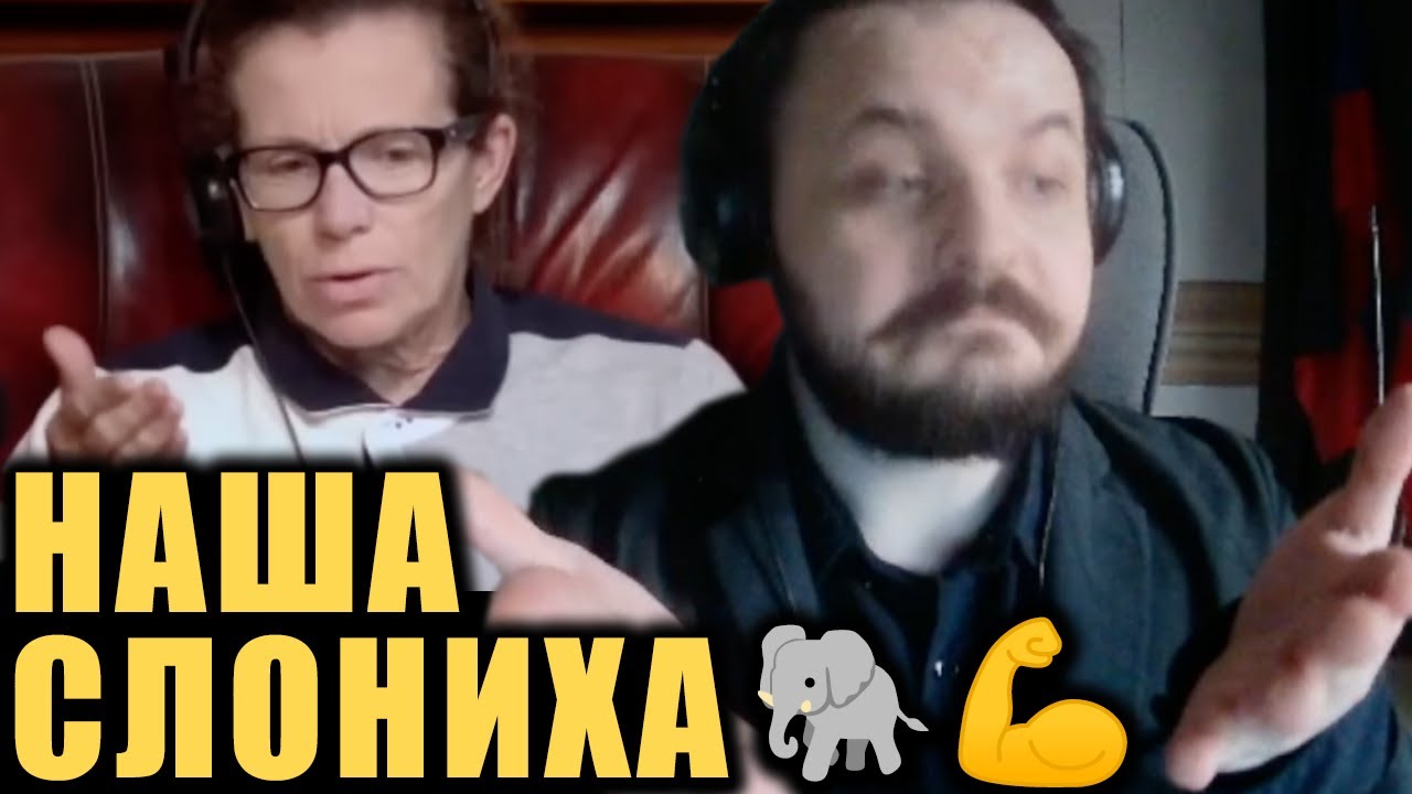 Латынина 🐘💪 овнит соевичков и поясняет за договорнячок / Жмиль смотрит