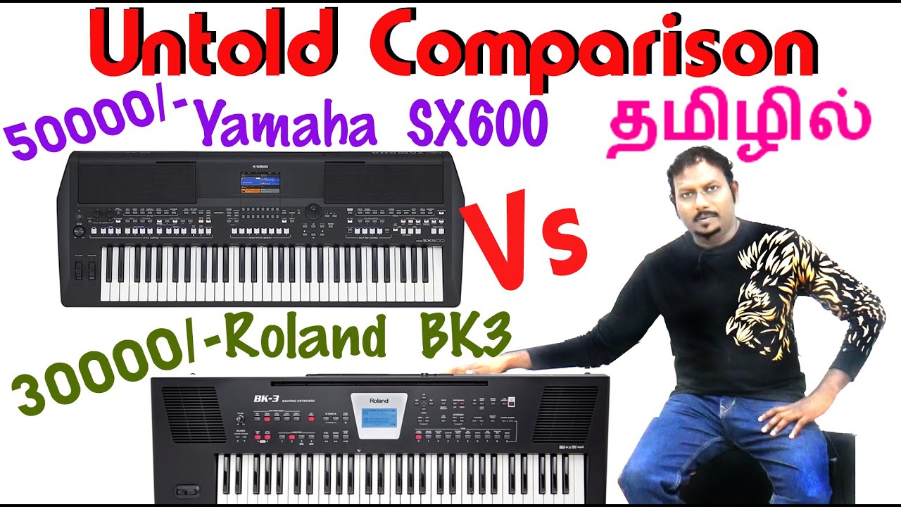 கடுமையான போட்டி | Untold Comparison | Yamaha SX600 Vs Roland BK3 Tamil Review | எதை வாங்கலாம் | HD