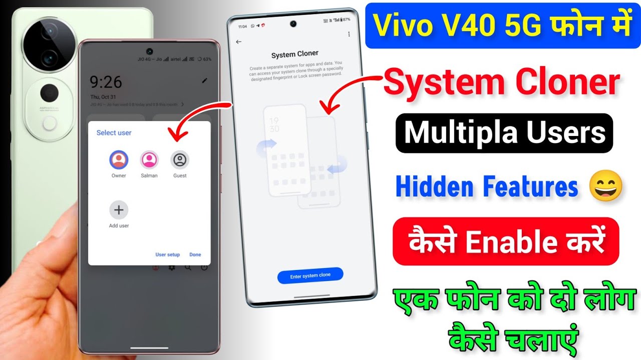 Vivo V40 me System Cloner Kya Hai | Vivo V40 Owner And Guest Kaise Use Kare, System Cloner Features