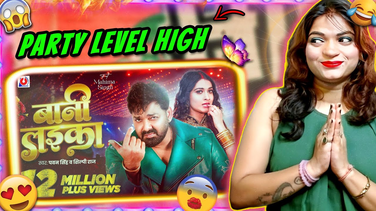 Birthday Me Pawan Singh FULL Masti Mode! 😱🔥 ‘Bani Laika’ Reaction