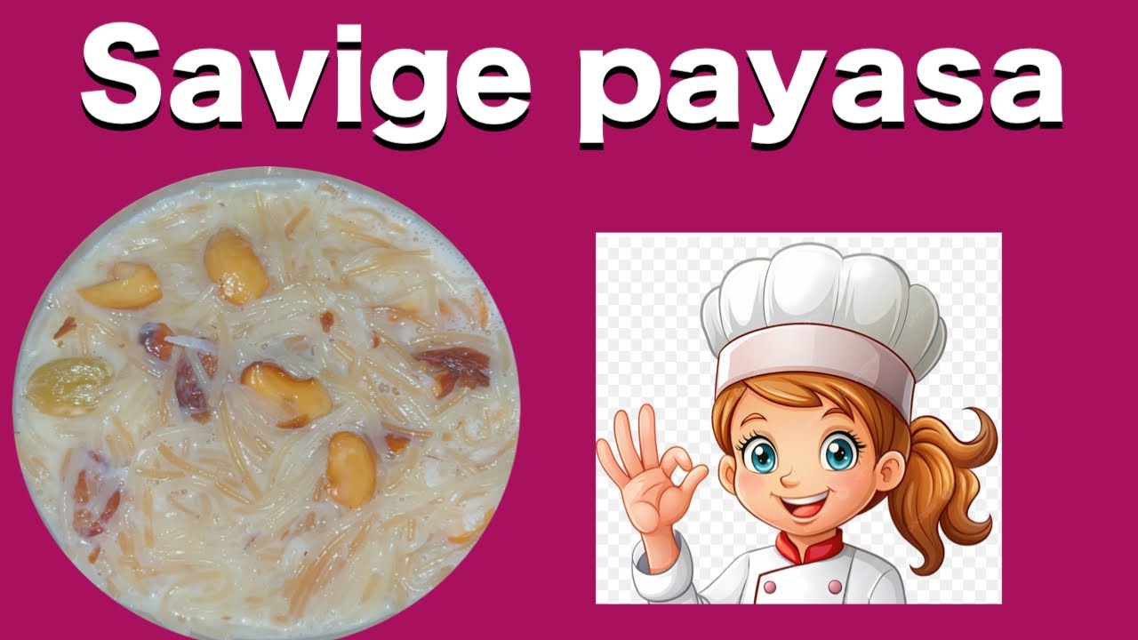	Easy Savige Payasa | Vermicelli Kheer Recipe#youtubevideo # ytstudio video # video 
