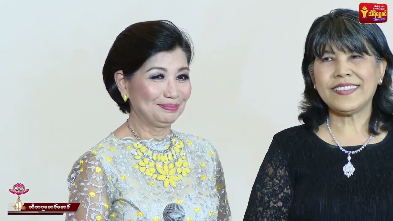 ကိုကိုစိတ်ကူးယဥ်-မေဆွိ