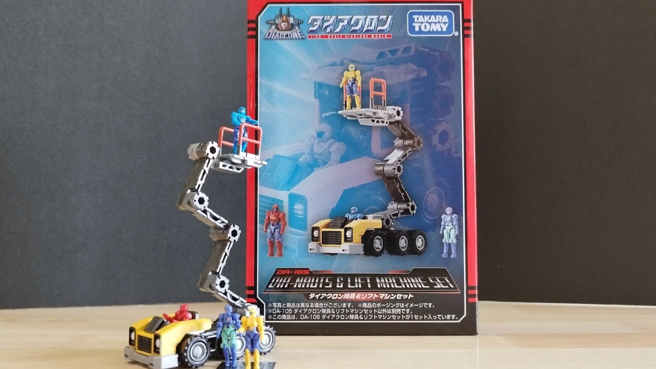 Review! Takara Tomy Diaclone DA-105 Diaclone lift machine + 4 Dia-nauts