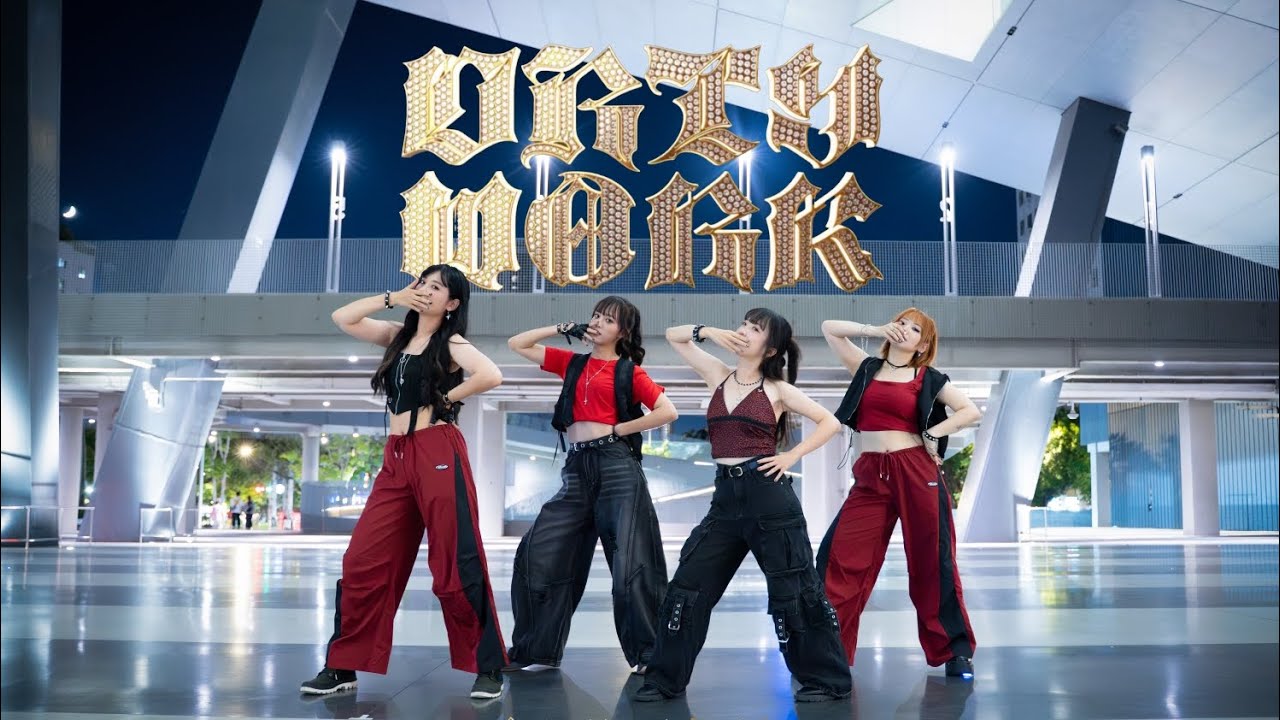 aespa-dirty work 
