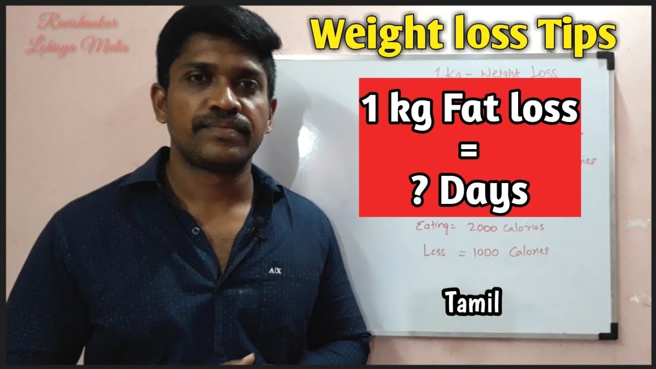 How to lose weight in 1week| Fat loss | Tamil | Lohisya media