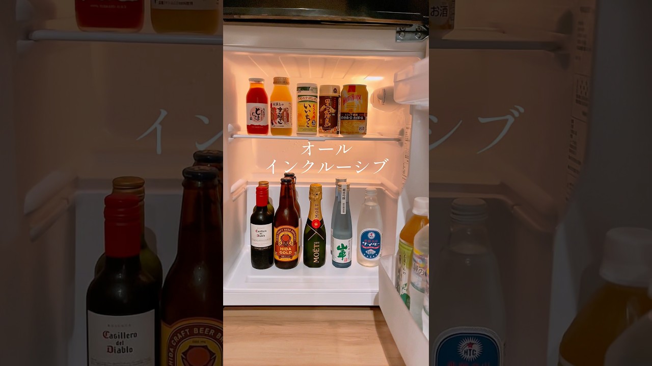 個室サウナ付きインクルーシブルームを全紹介