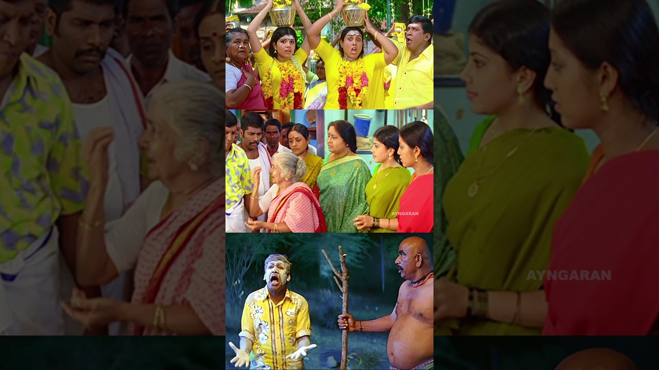 Watch👆Trending Shorts From the Movie ' EM - MAGAN ' - #trendingshorts #emmagan #ayngarantamilcomedy