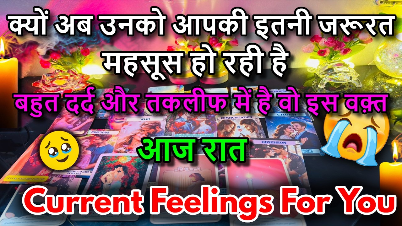 ❤️UNKI CURRENT FEELINGS | TODAY || NO CONTACT ( HINDI )TAROT READING 🔮THE MYSTERIOUS 369 TAROT