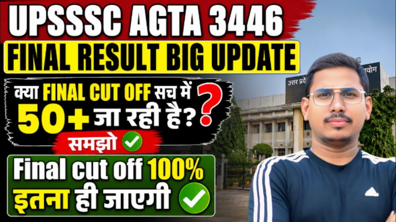 agta cut off 2025 | upsssc agta final cut off 2025 | agta final cut off | agta 3446 final result 