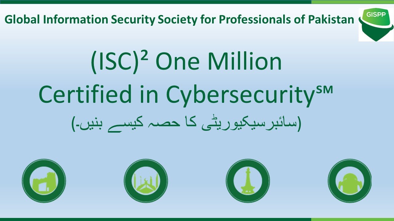 (ISC)² Certified in Cybersecurity (URDU/HINDI) |  Entry-Level Cybersecurity Certification