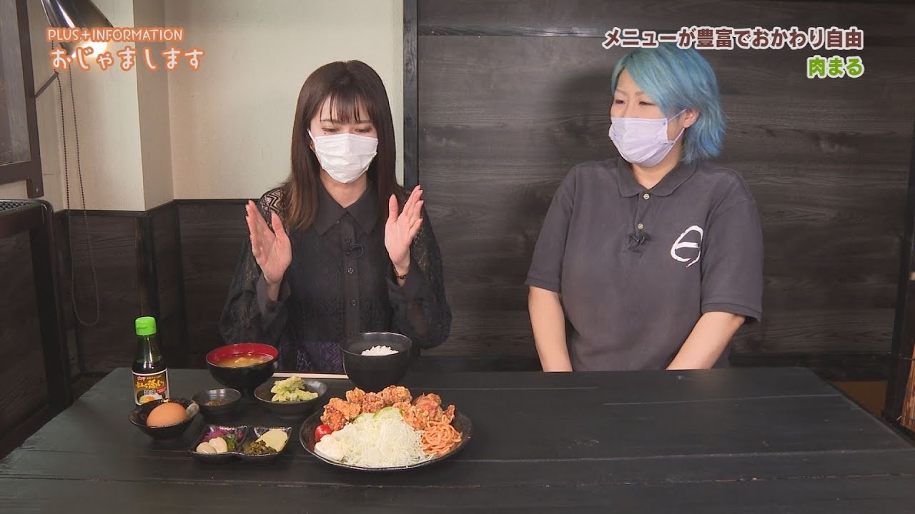 おじゃまします「肉まる」
