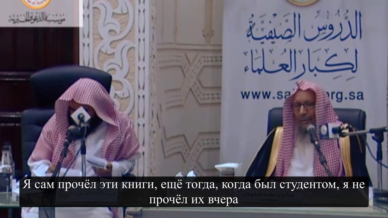 О Саиде Кутбе и 