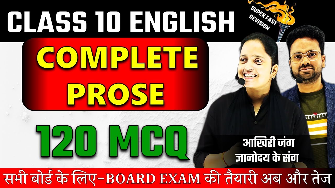 Complete English Prose ✅Top 120 Questions ✅ Class 10 English Board Exam🔥 SUPERFAST SERIES