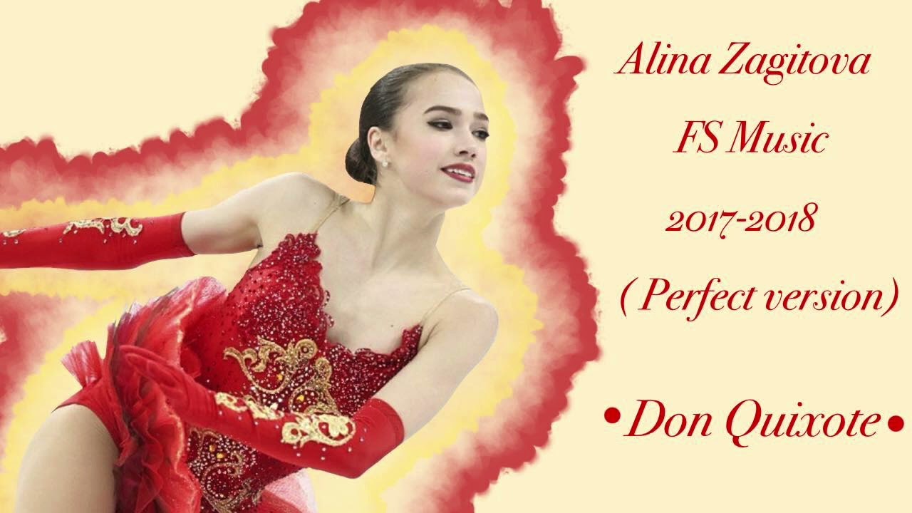 Alina ZAGITOVA | FS Music | 2017-2018 | Vers.2