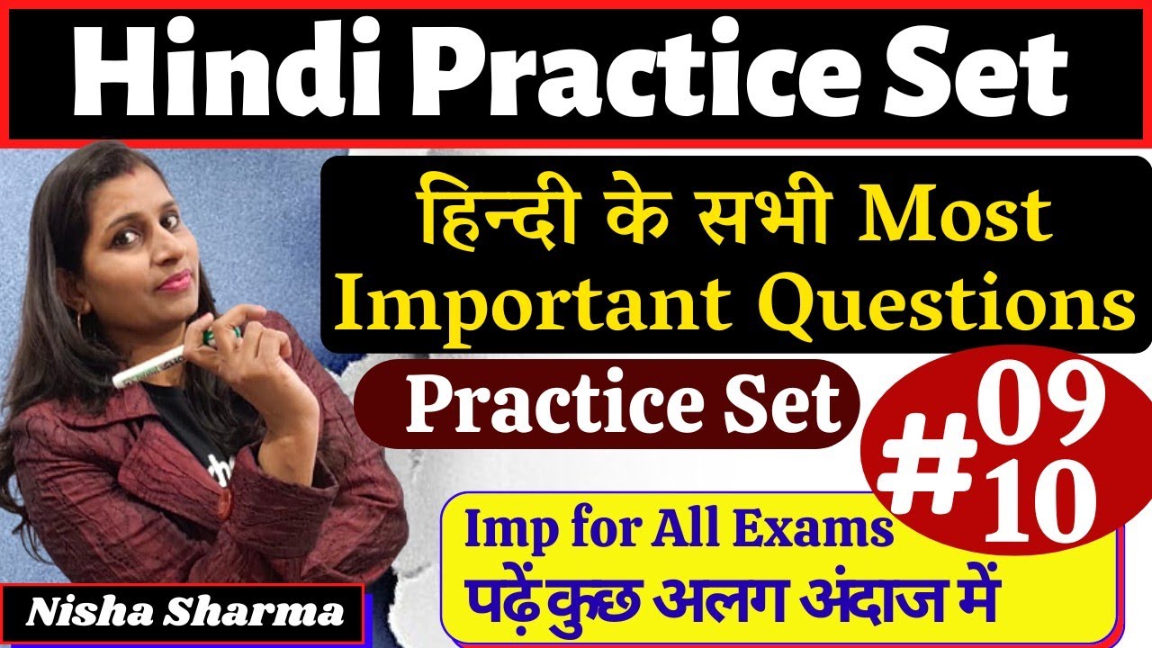 HINDI PRACTICE SET # 9 /10  || MOST IMP FOR HTET /CET /DSSSB/HSSC/SSA AND ALL EXAMS BY NISHA SHARMA