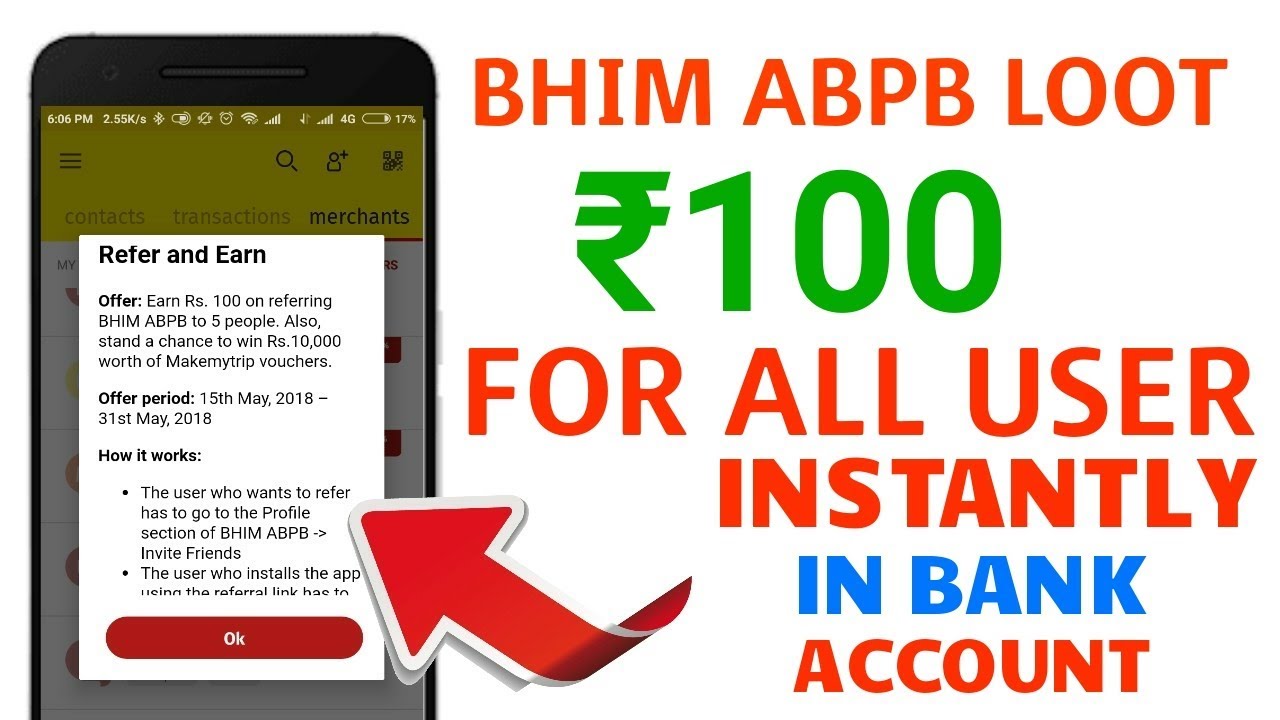 Bhim ABPB UPI APP : 100 Rs. For all user !! New upi app loot offer 2018
