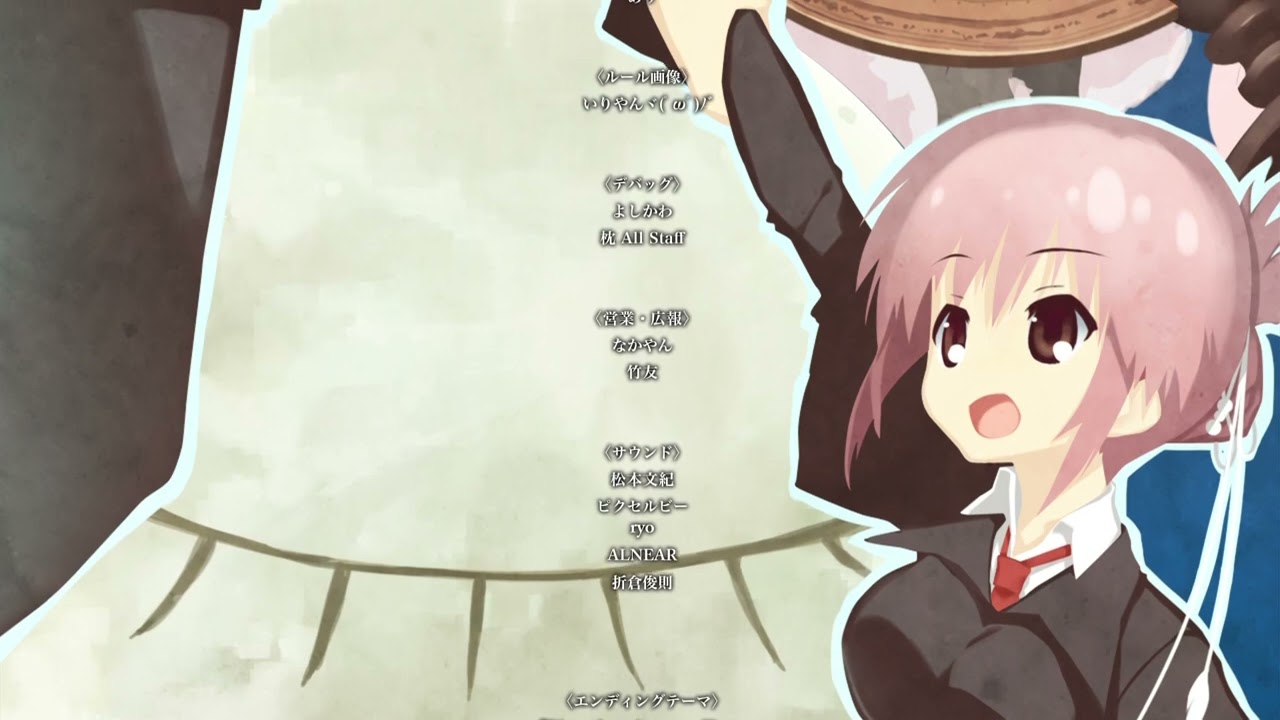 『サクラノ詩10th Anniversary edition』Chapter III ED【Pica pica -Arrange.Ver-】