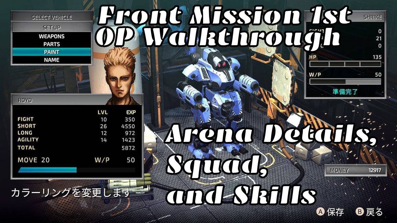 Front Mission 1st OP Walkthrough - Arena Details, Squad, And Skills