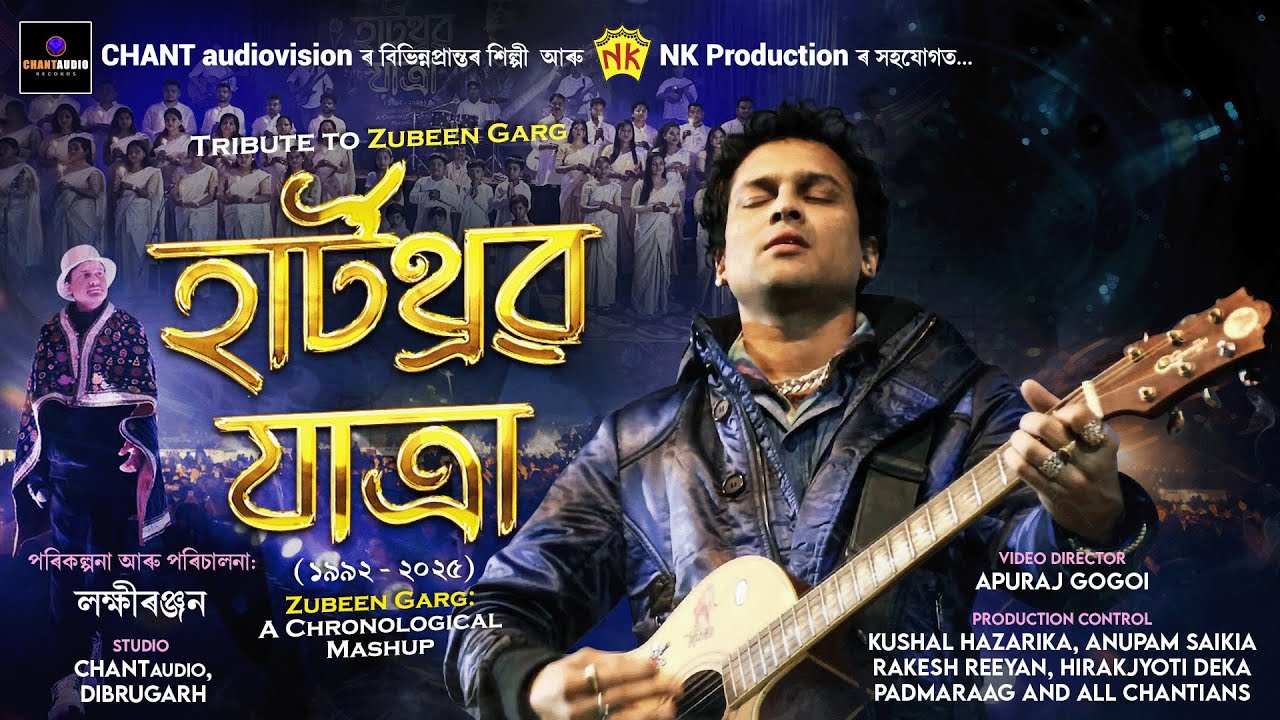 Heart-throb Jatra | Tribute to Zubeen Garg | Studio CHANTaudio | Lakhiranjan | CHANTians