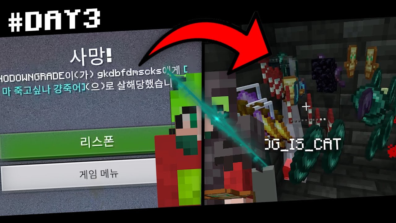 죽음의 위기속에서 시원한 네라풀 잠수킬🌊 [약탈 서버]