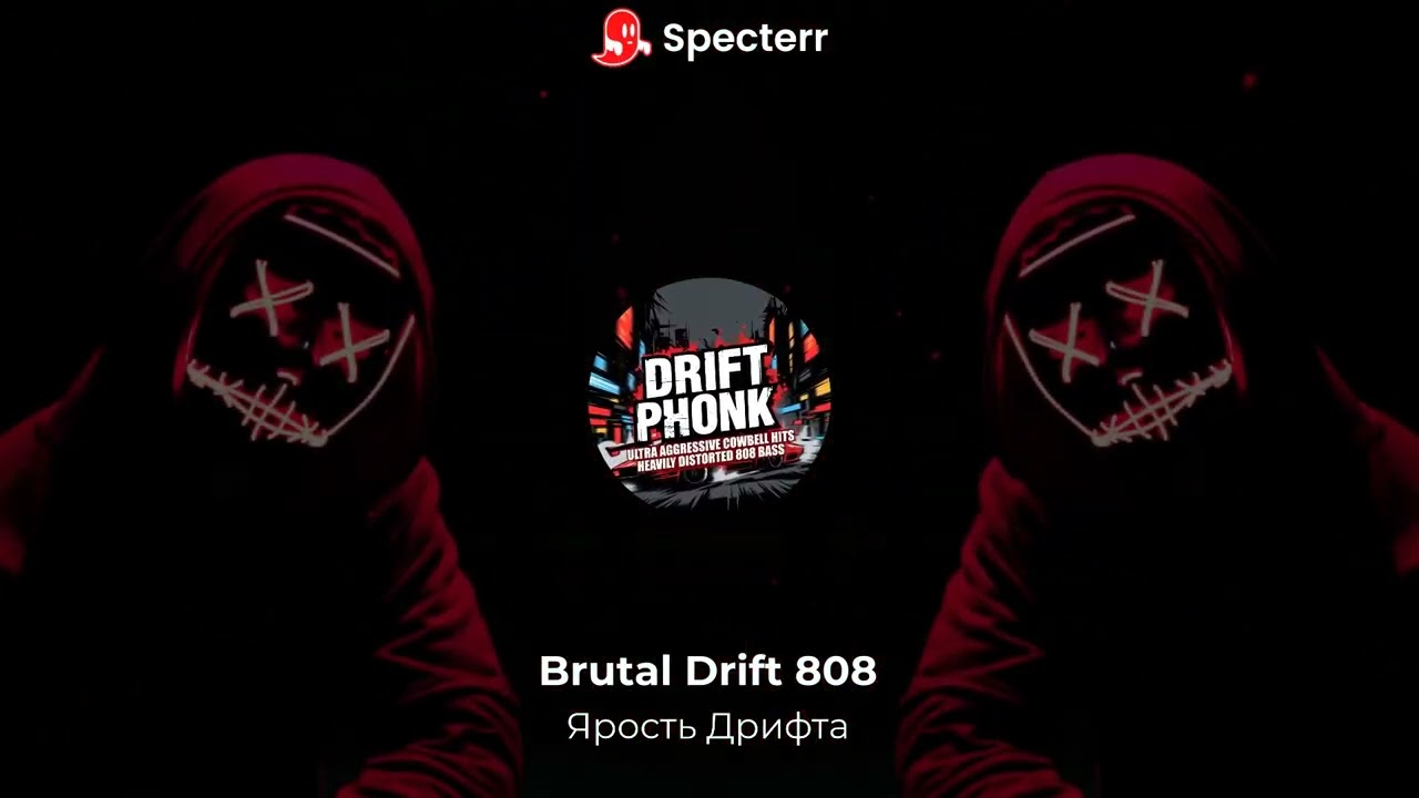 Ярость Дрифта | Aggressive Russian Drift Phonk 2026💀Heavy Bass & CowbellOverdose#GymPhonk#Phonk2026 