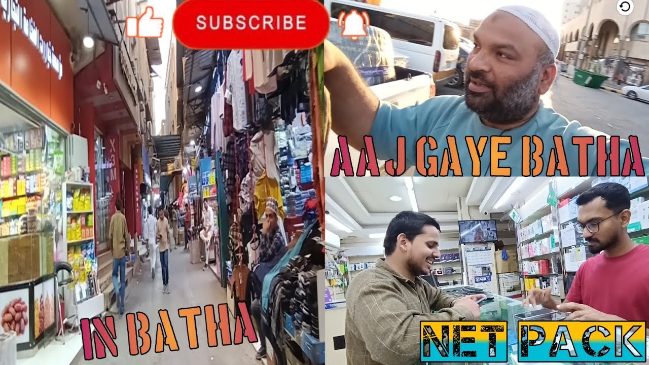 Aag gaye batha net pack karwane#nizamup62vlogs #viralvlog #trendingvlog#delyvlogs #saudivlog #market