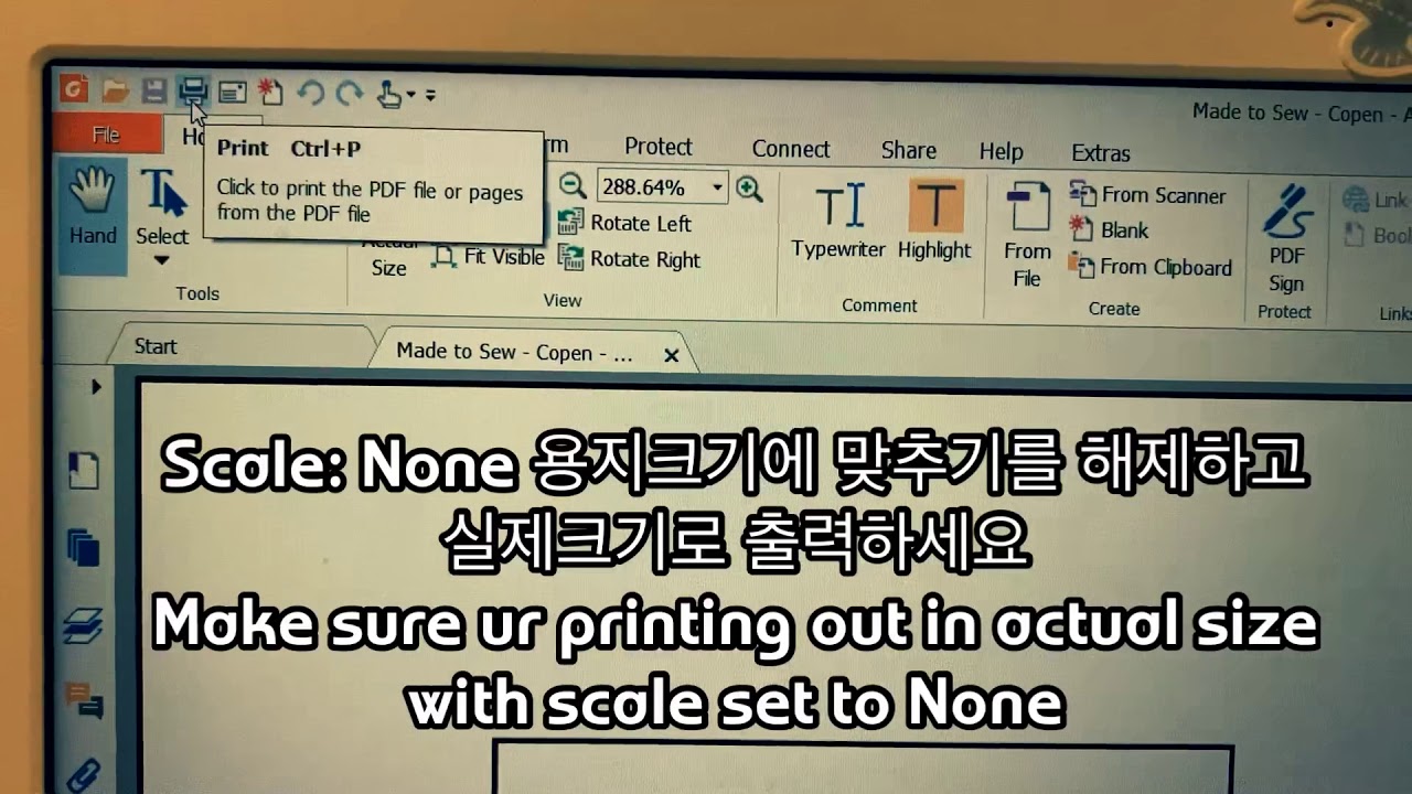 PDF 패턴 준비하기/How to assemble PDF pattern [DIY sewing미싱]