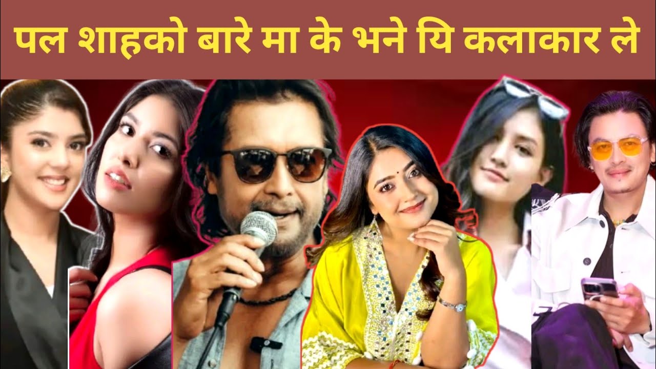 Paul Shah Ko Bare Ma K Bhane 