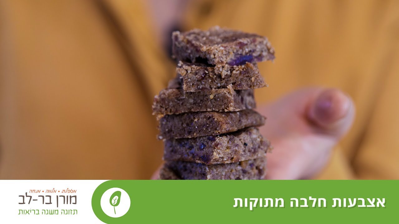 אצבעות חלבה מתוקות