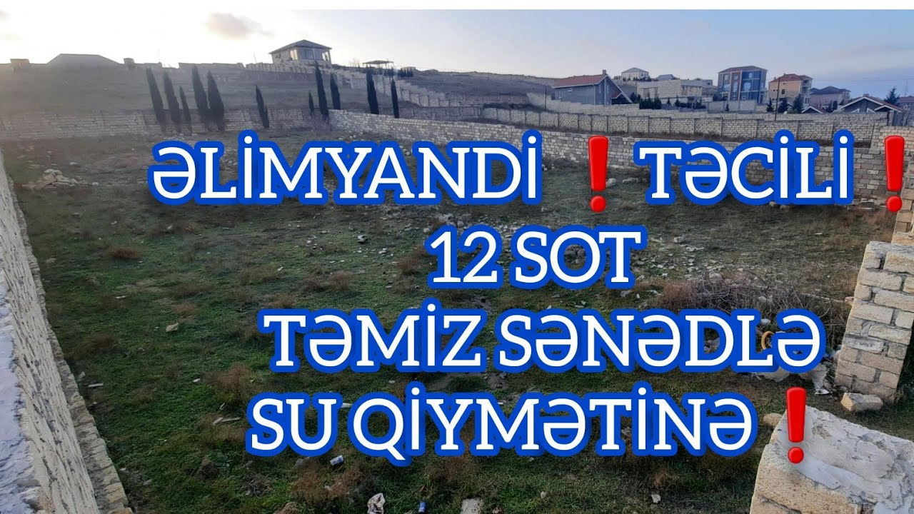 NOVXANİDA ƏLİMYANDİ🔥BAĞ EVİ ÜÇÜN DÜŞMƏ QİYMƏTƏ❗12 SOT TƏMİZ SƏNƏDLƏ TORPAQ SAHƏSİ SATİLİR❗